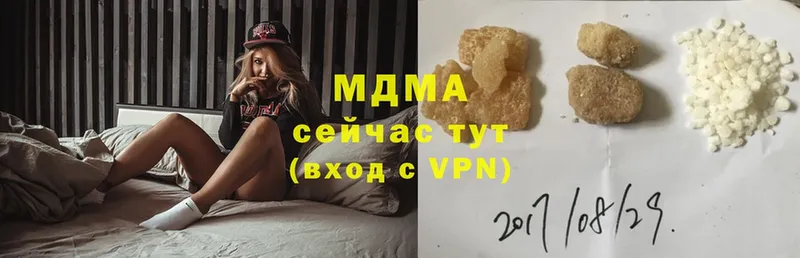 маркетплейс официальный сайт  Первоуральск  МДМА Molly  закладки 